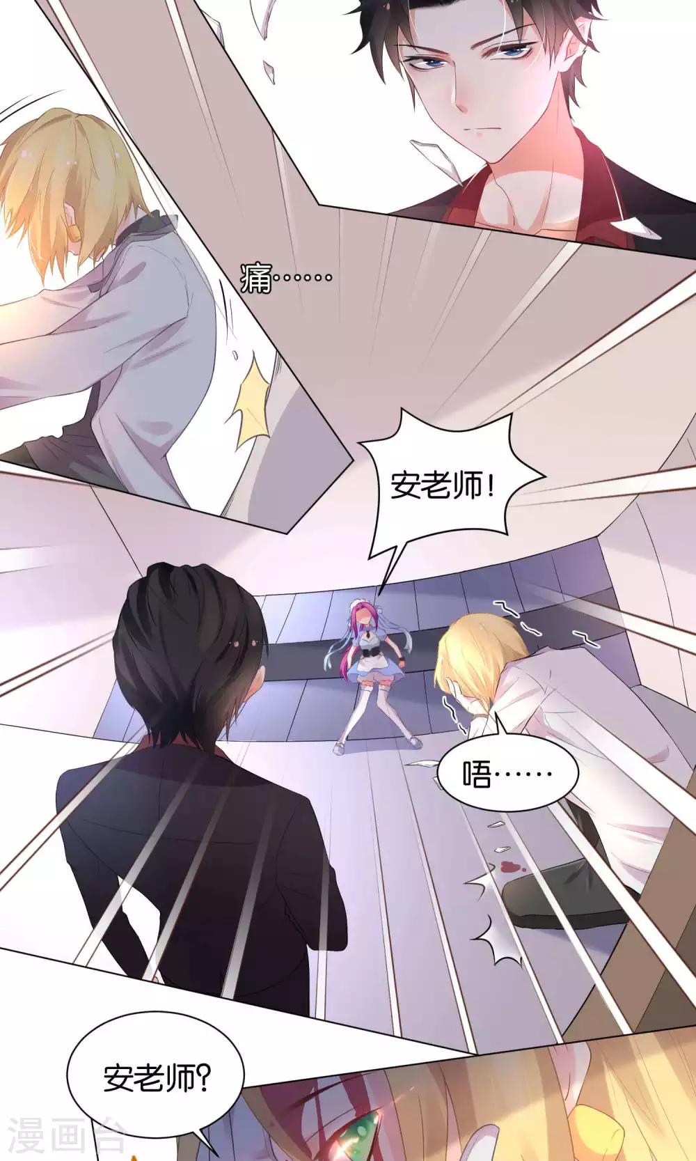 第 13 页