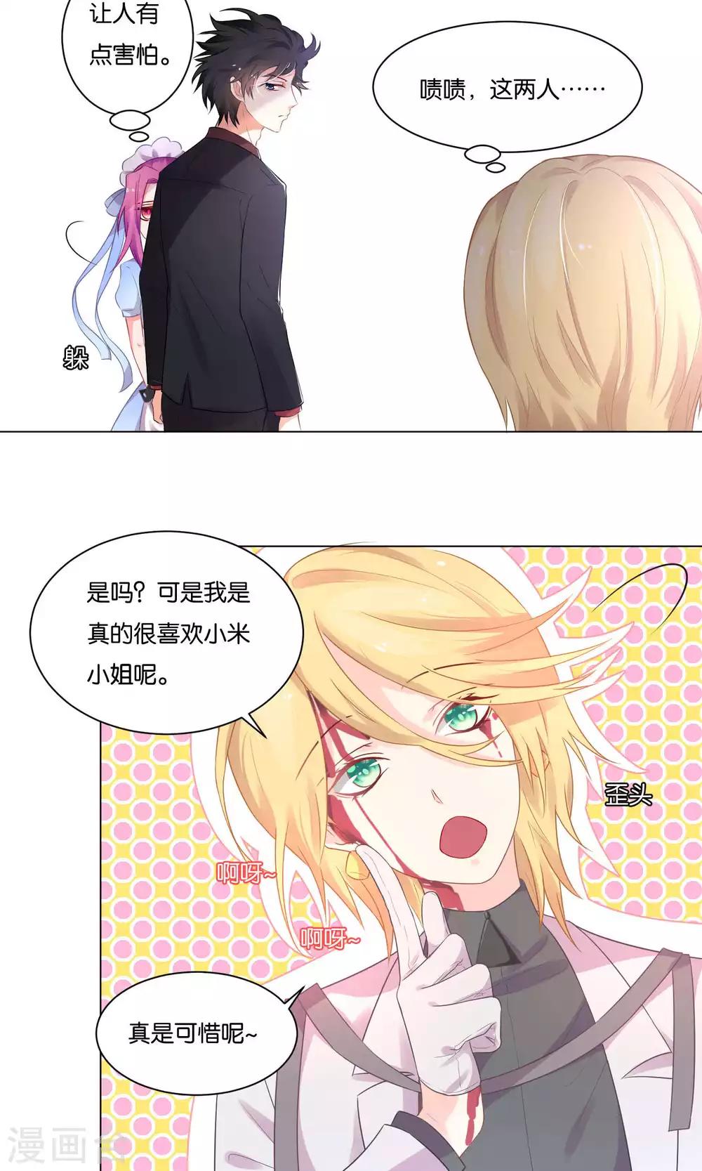 第 18 页