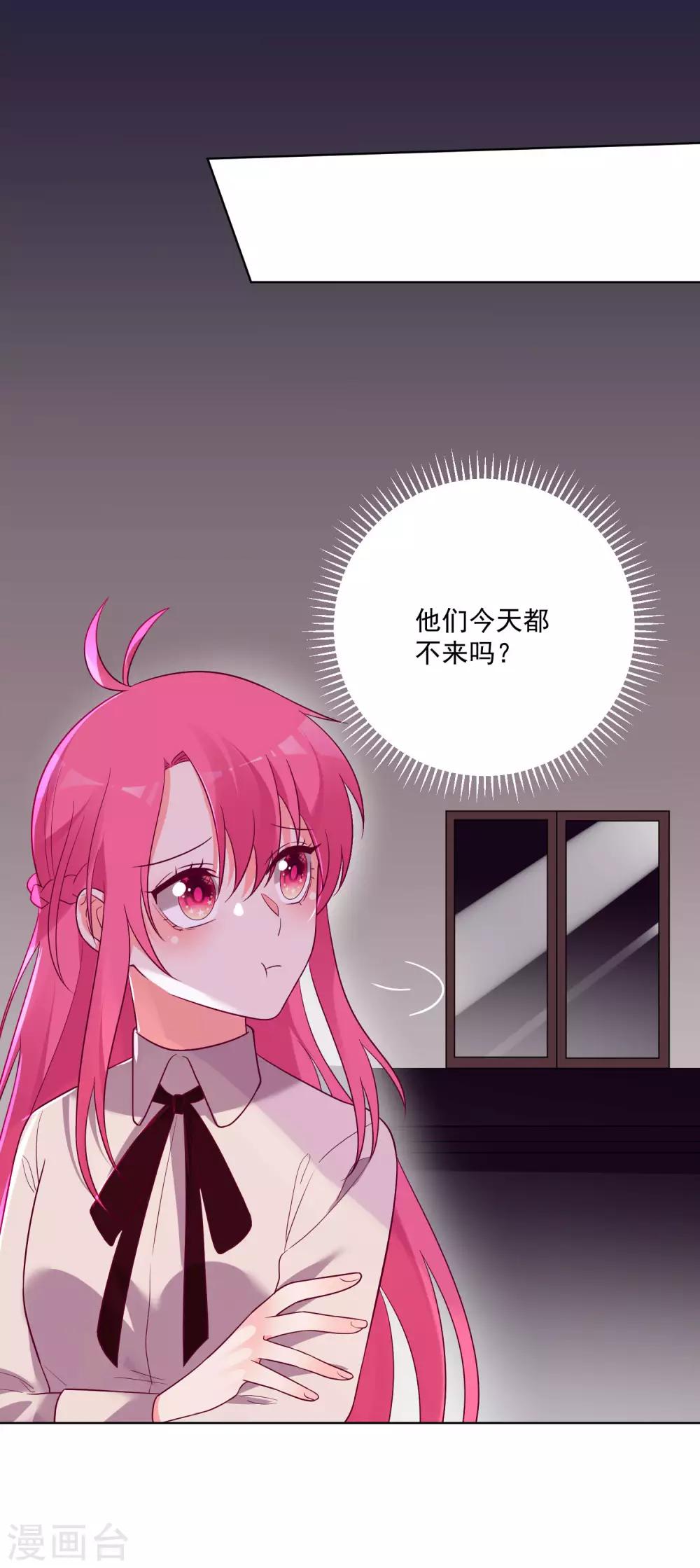 第 28 页
