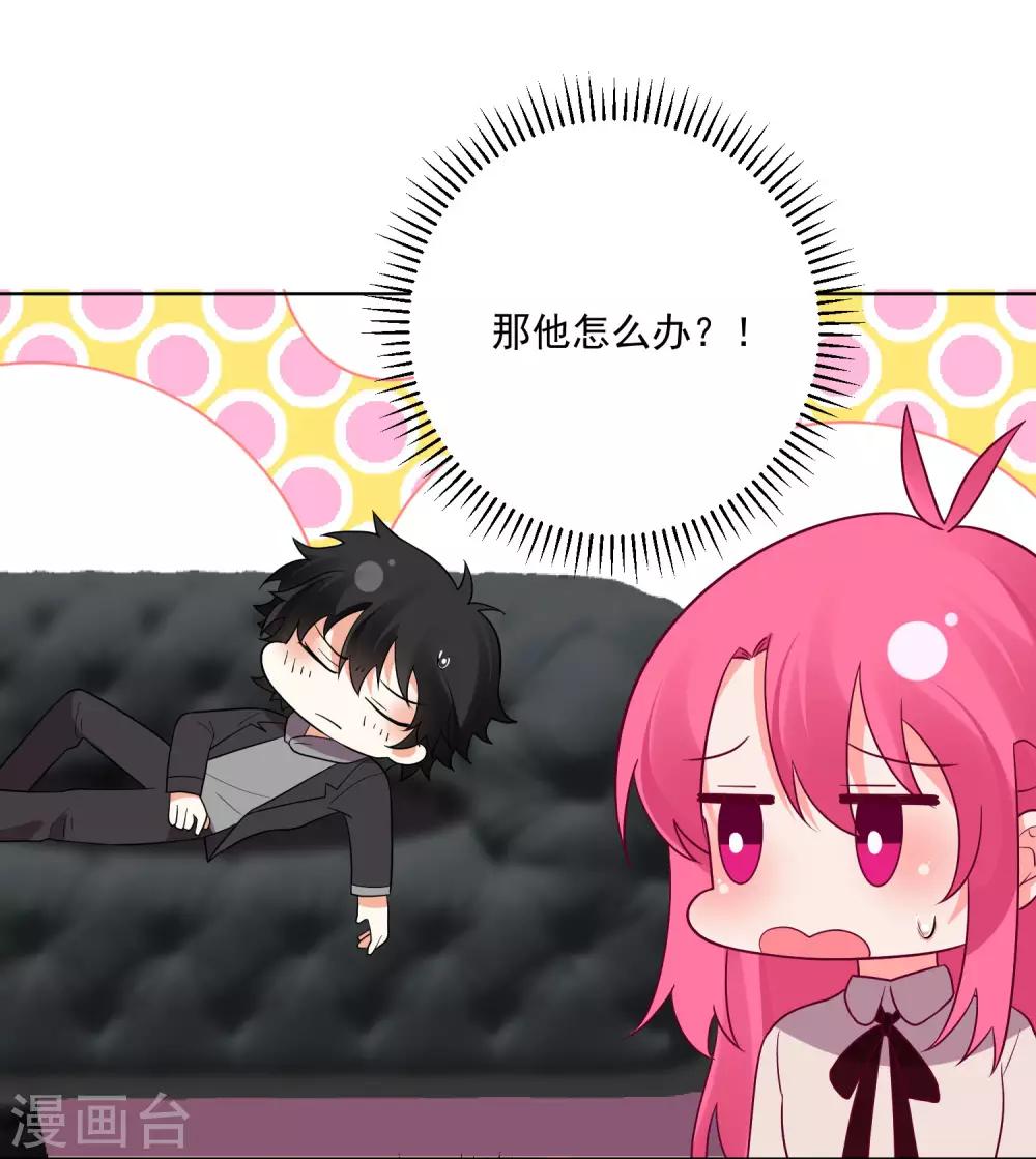 第 29 页
