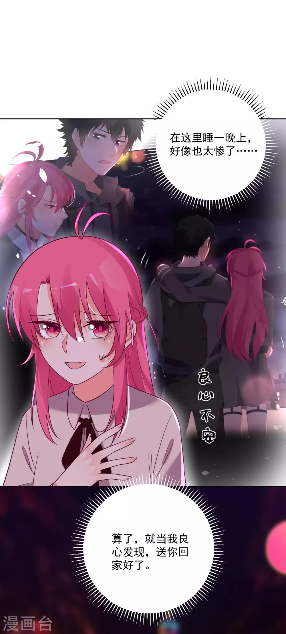 第 31 页