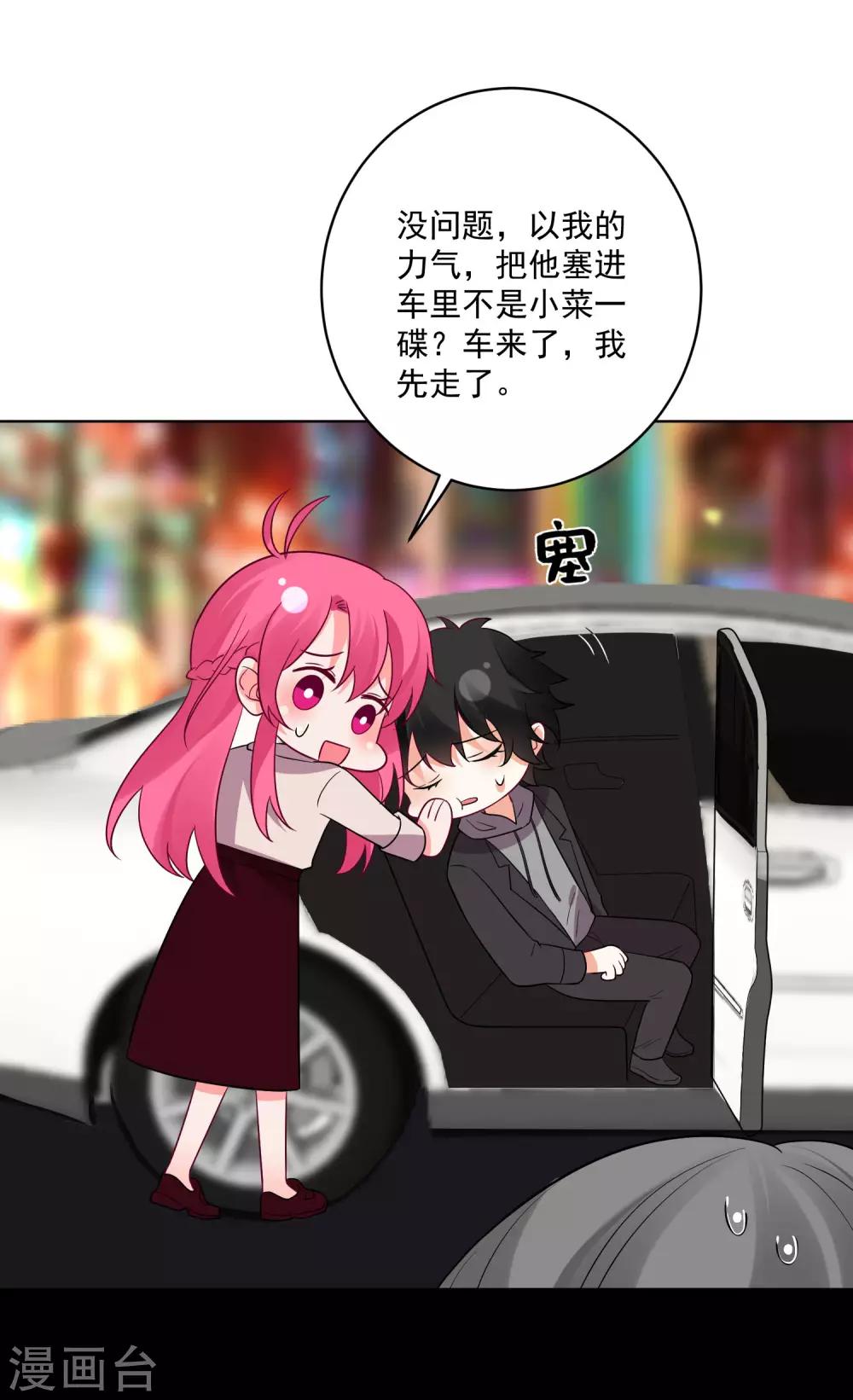 第 33 页