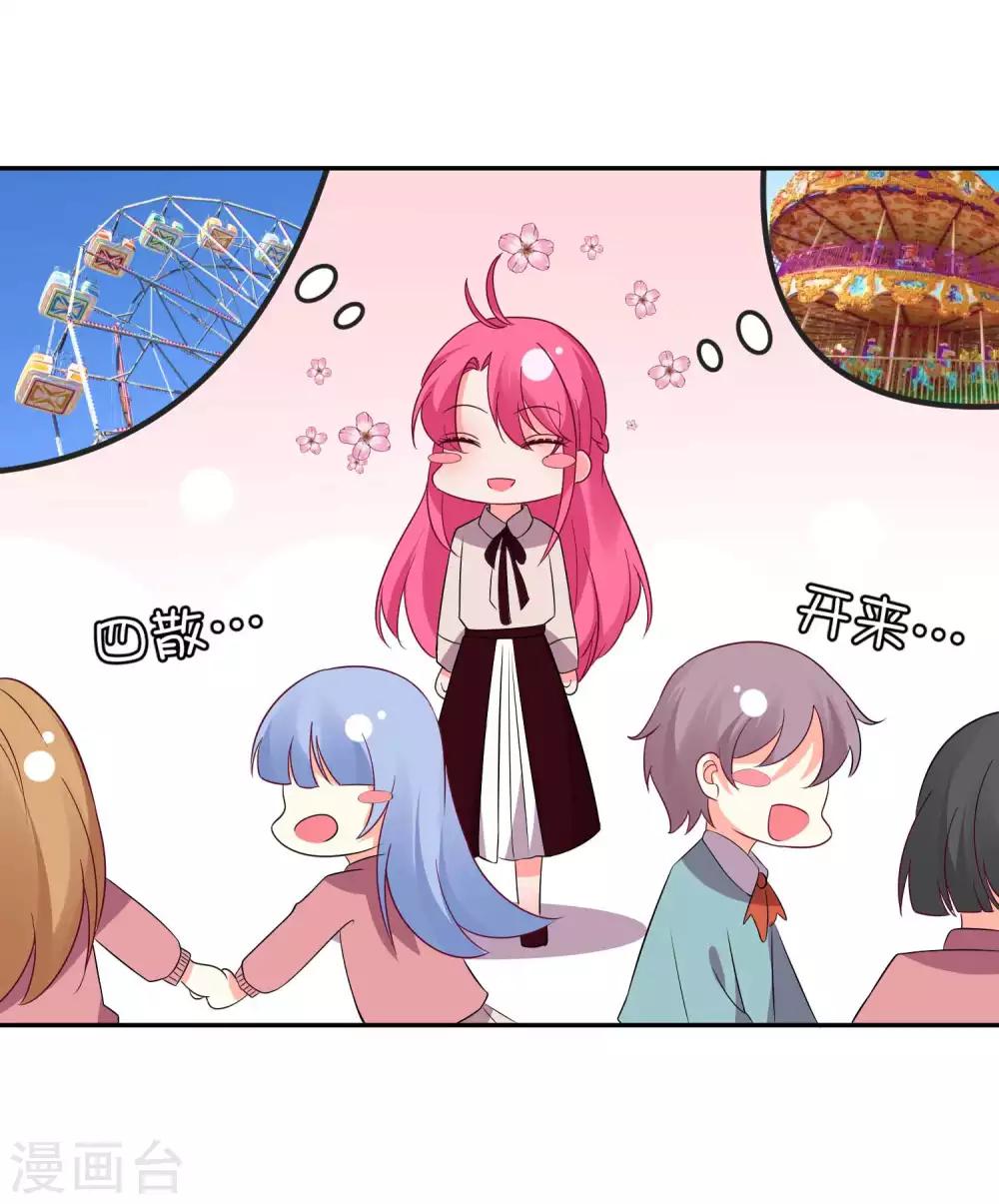 第 28 页