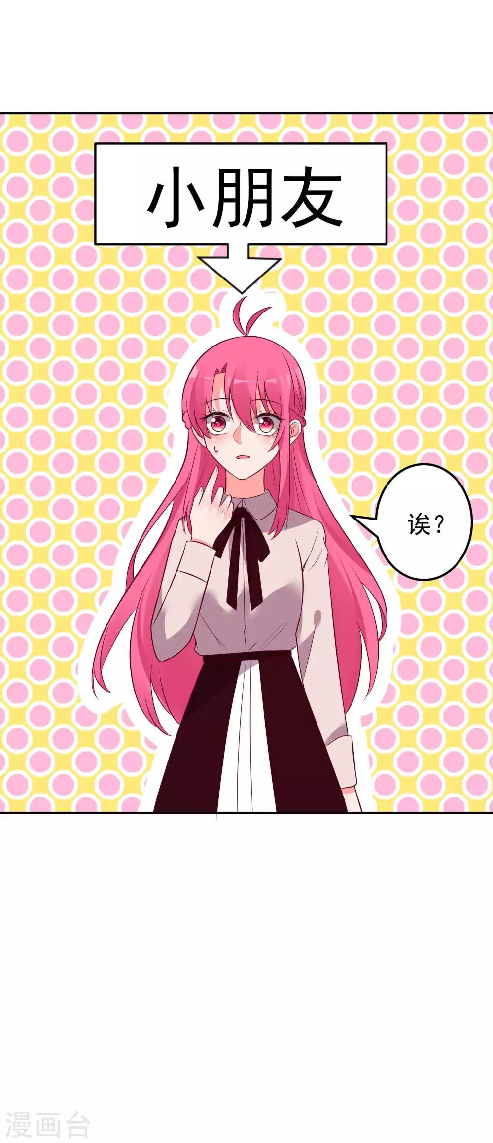 第 34 页