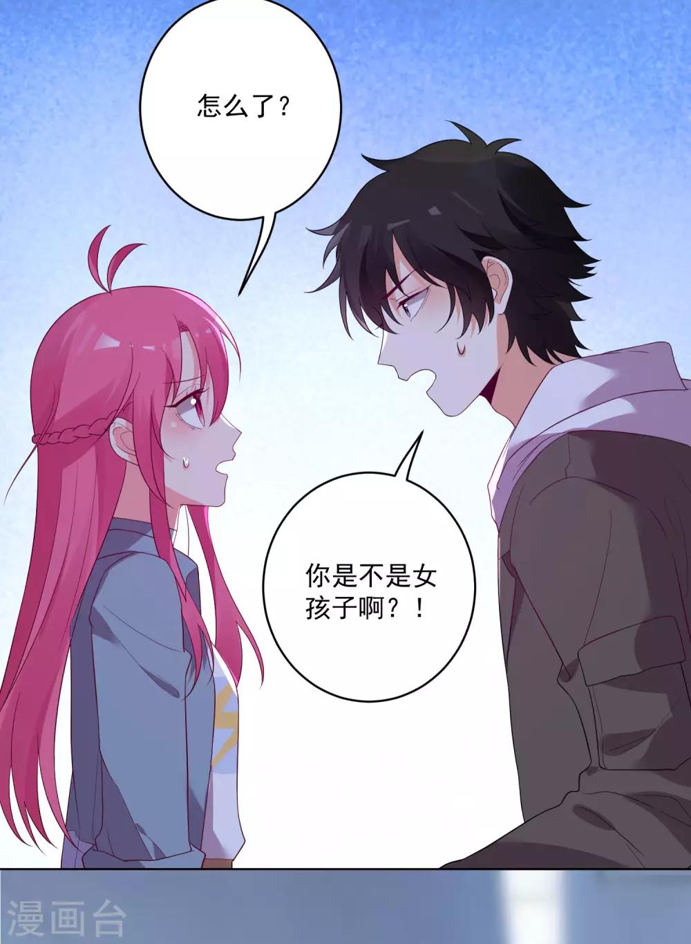 第 20 页