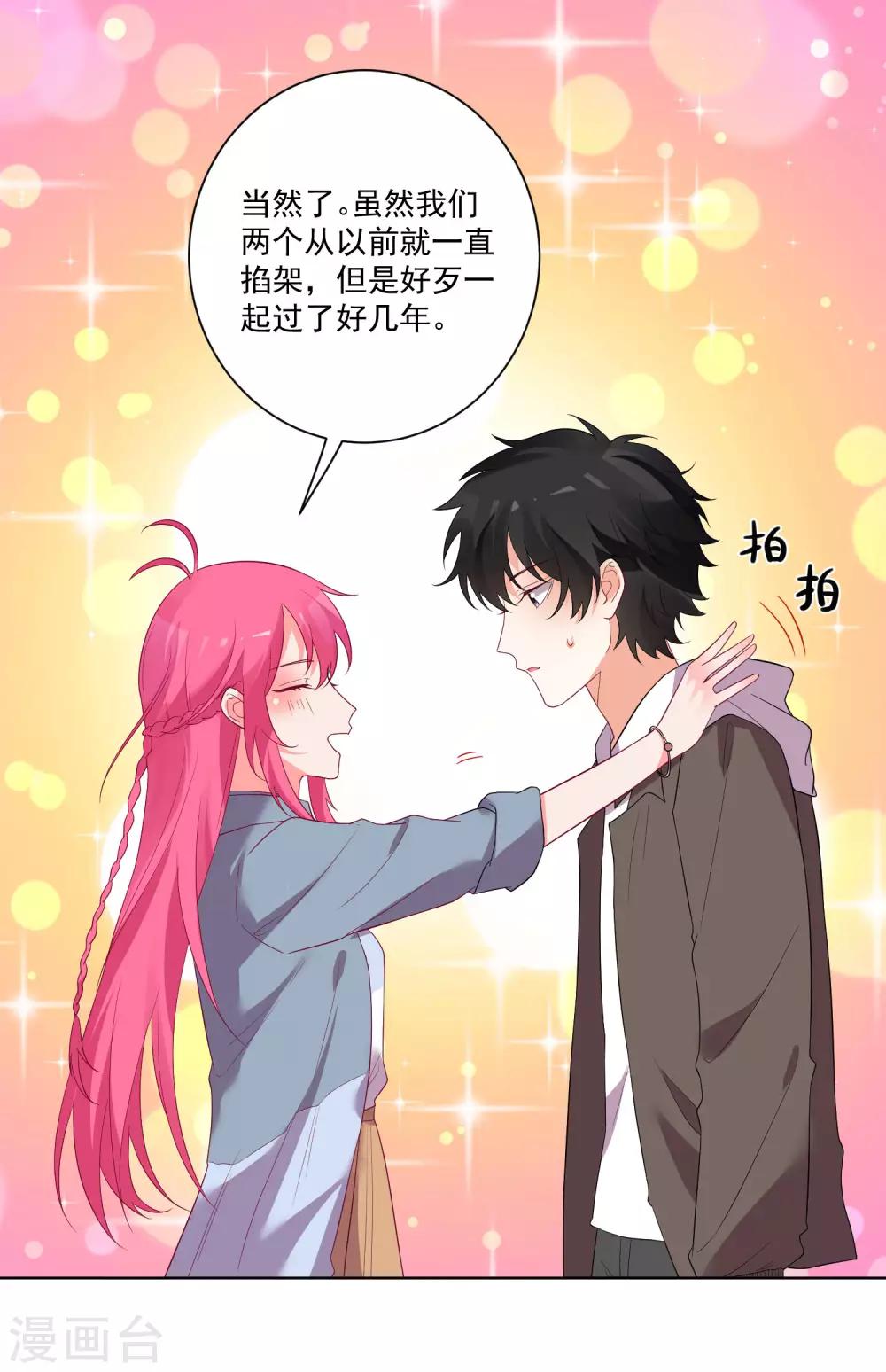 第 26 页