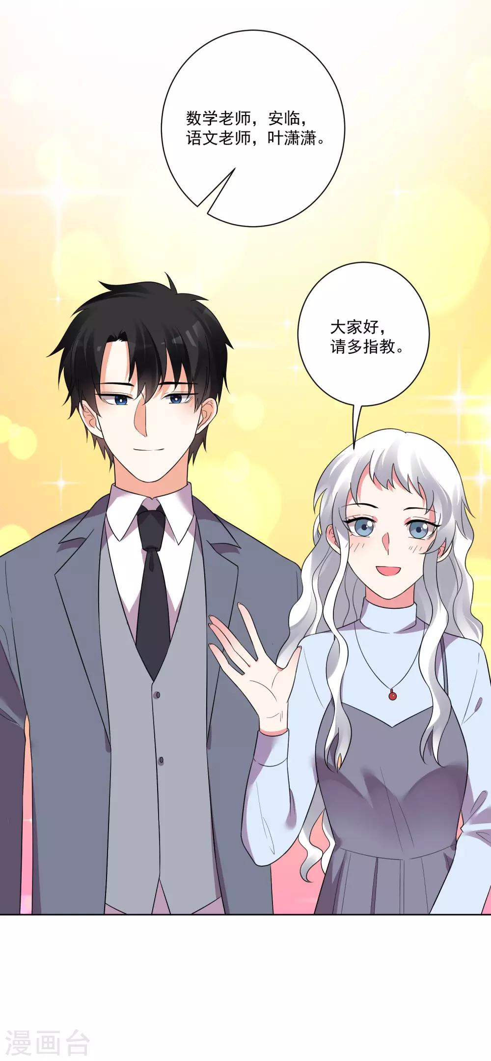 第 30 页