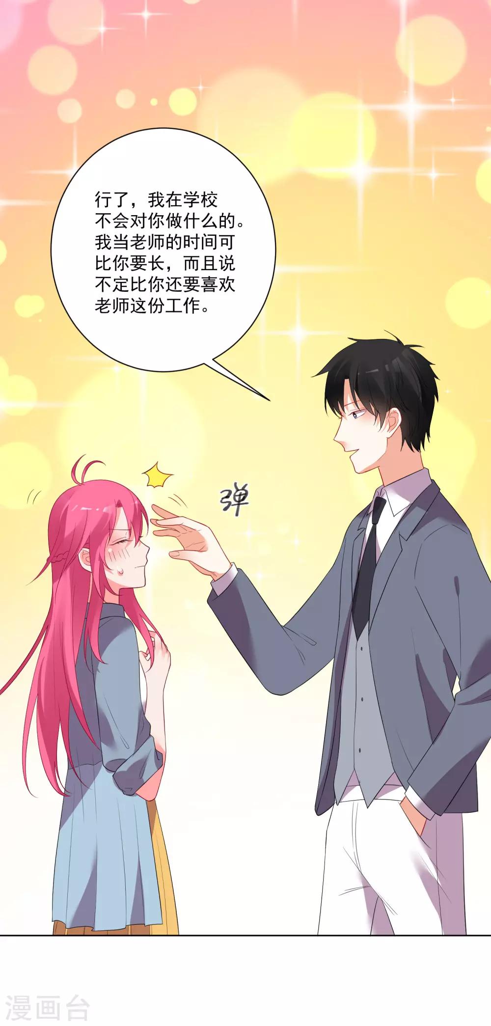 第 30 页