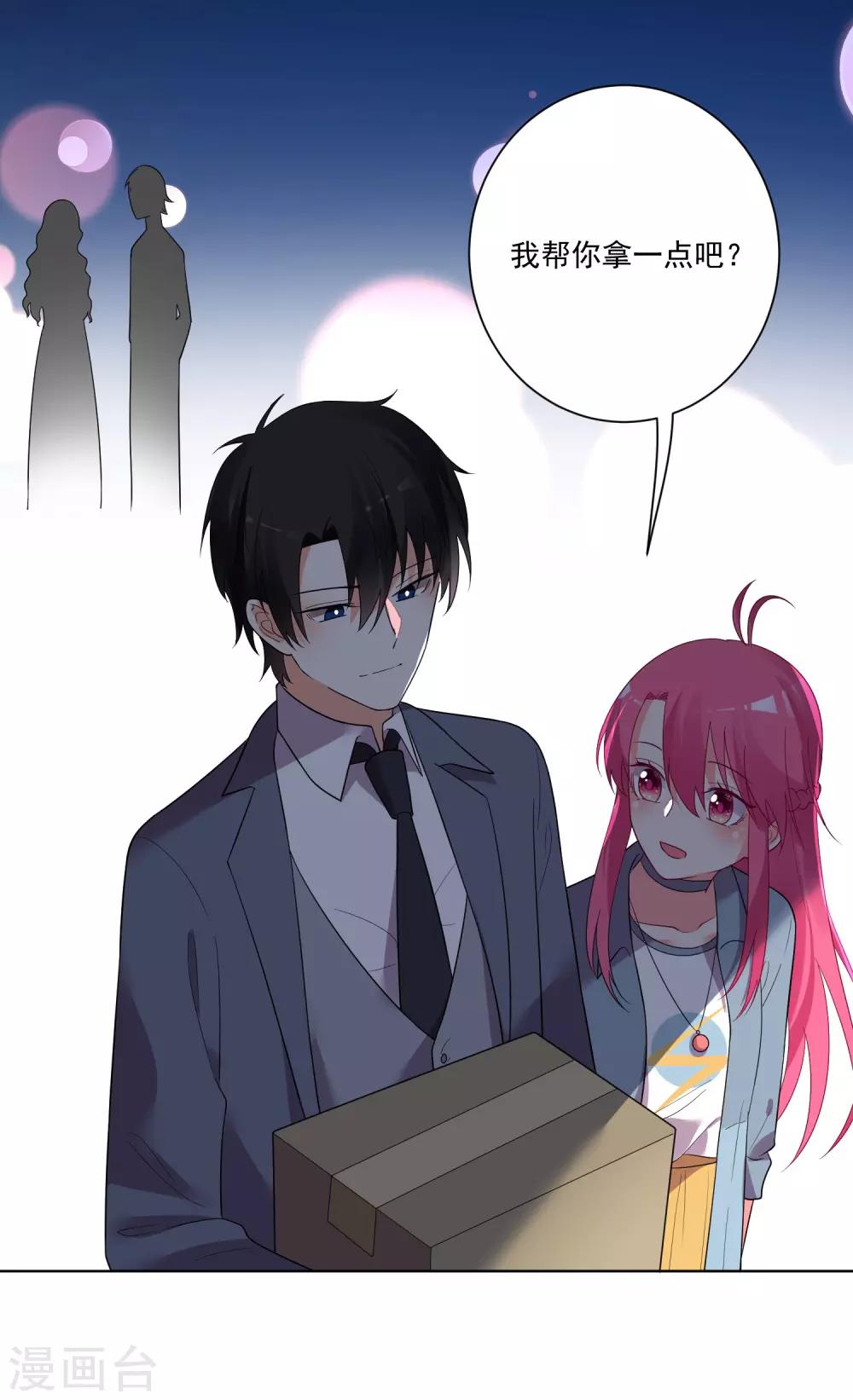 第 29 页