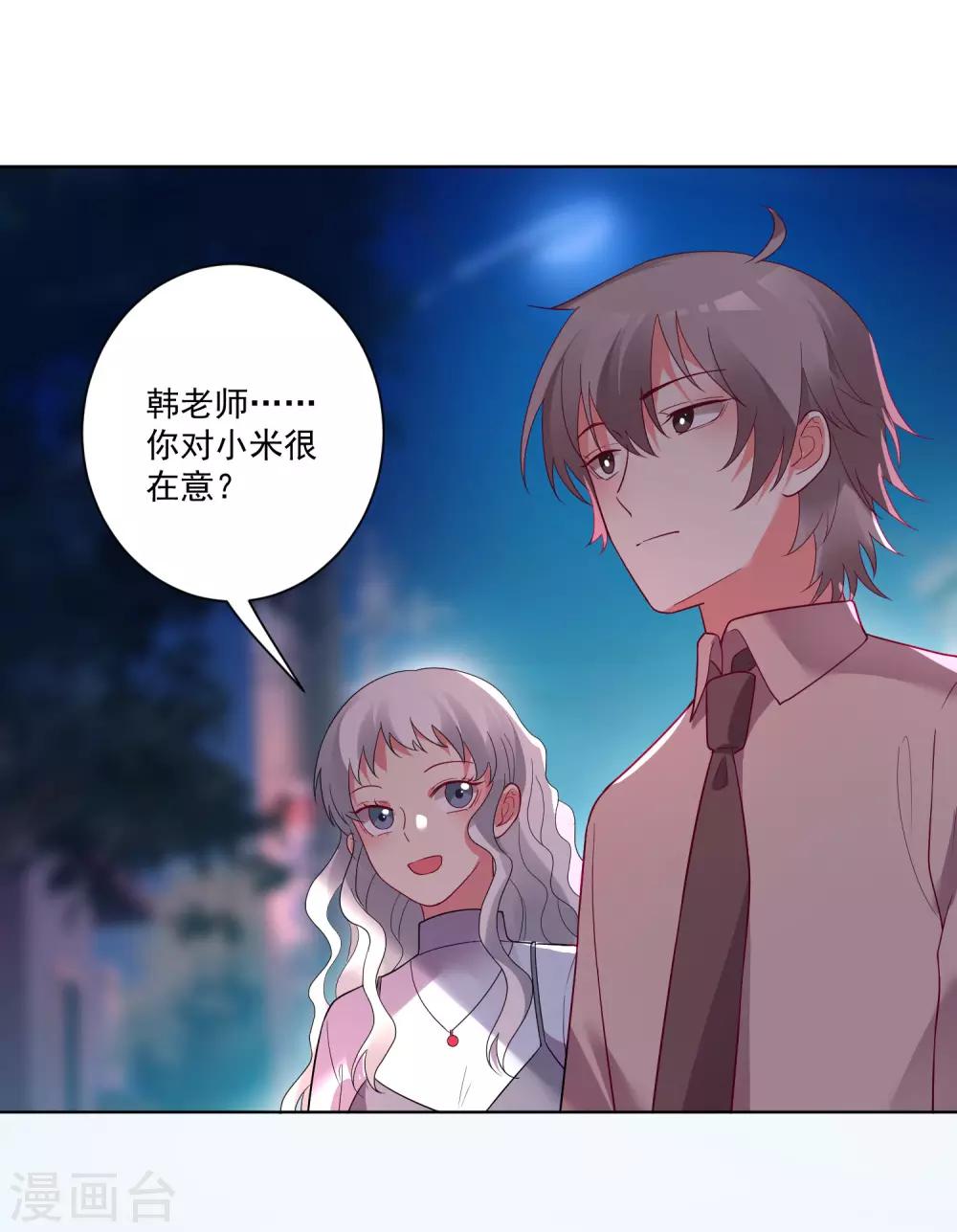 第 30 页