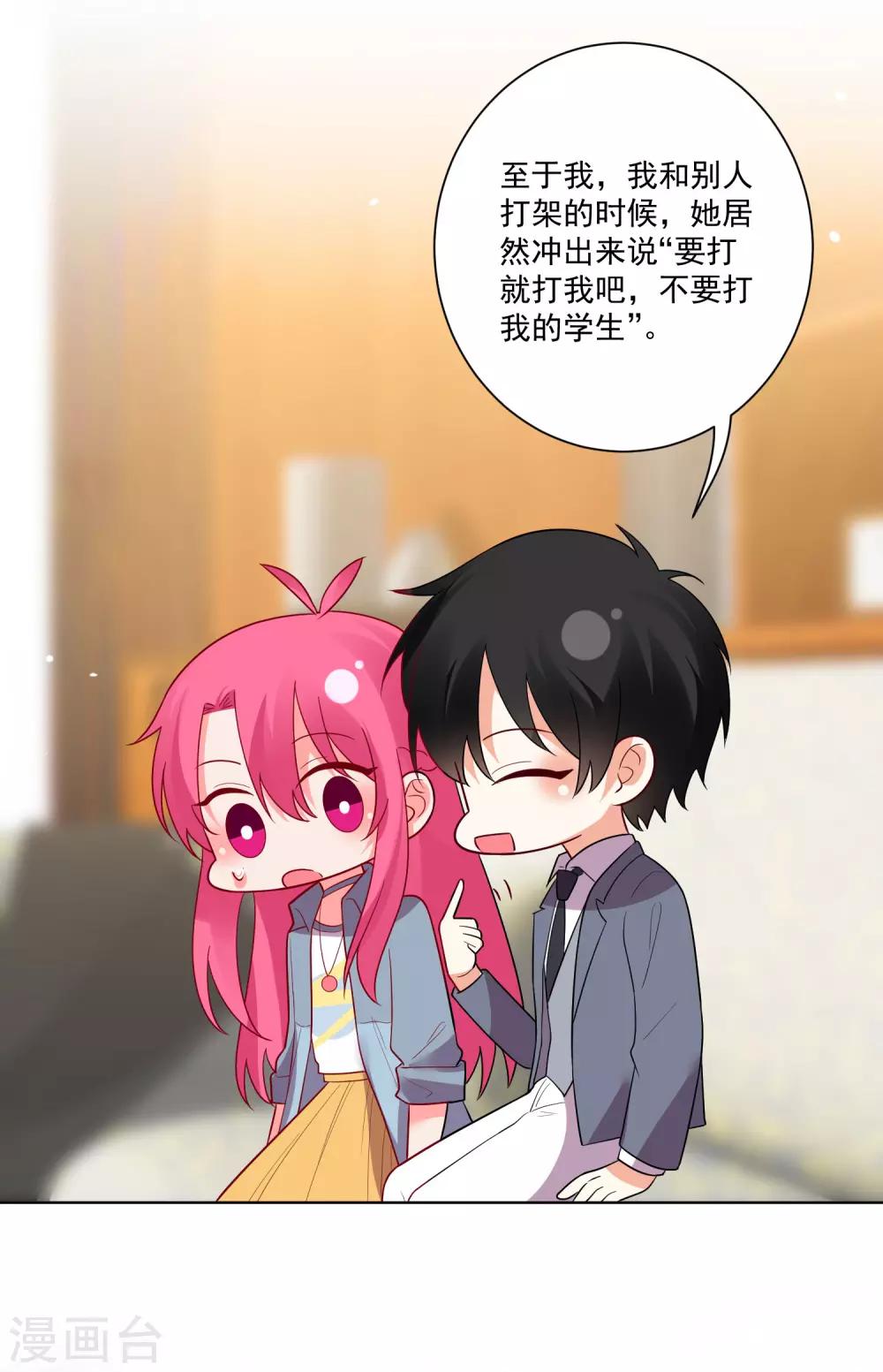 第 28 页