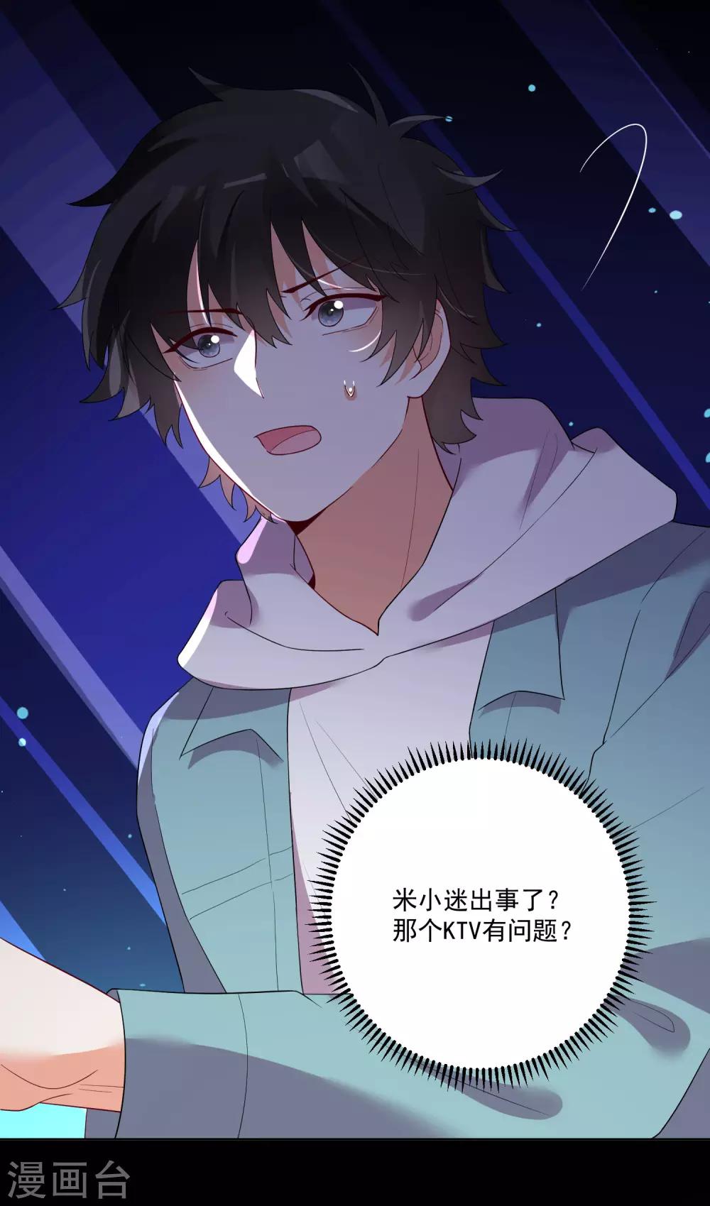 第 29 页
