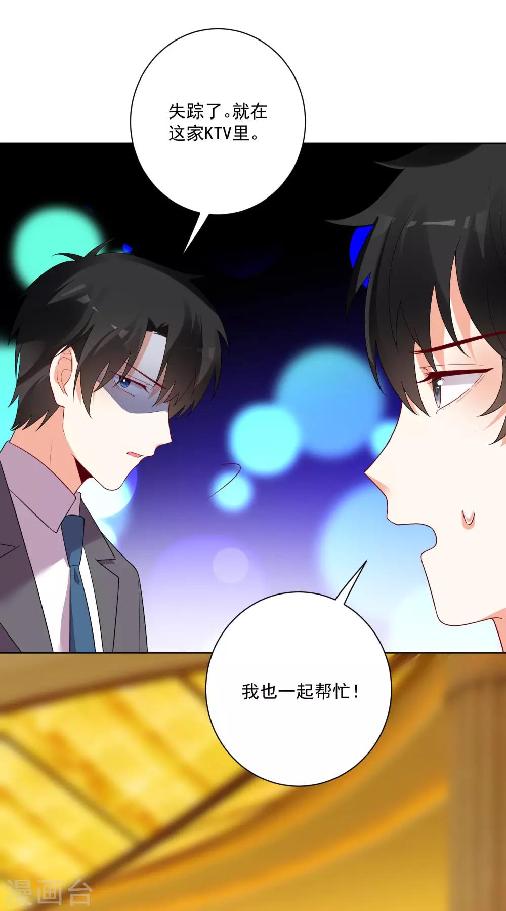 第 32 页