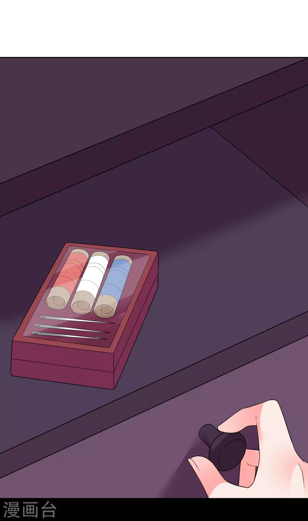 第 29 页