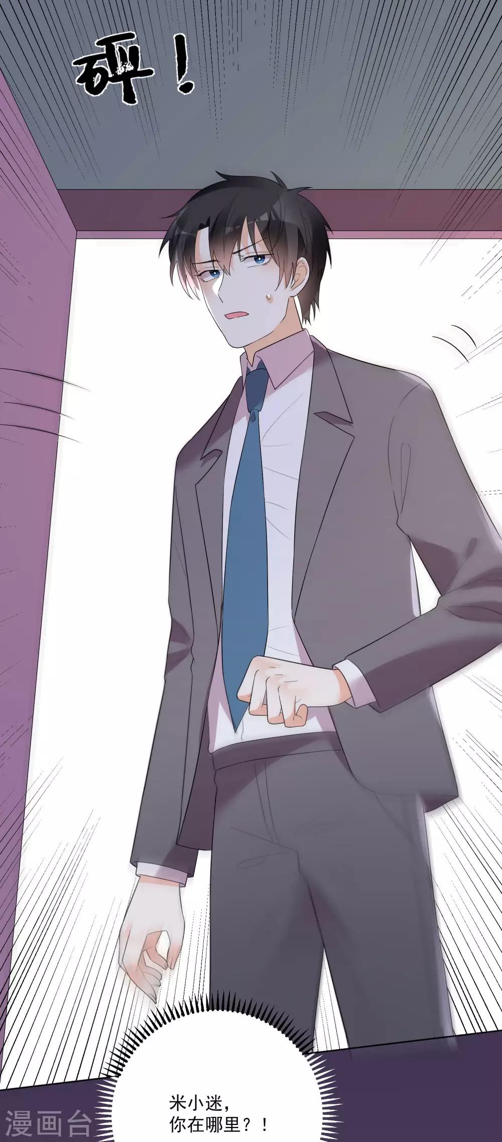 第 29 页