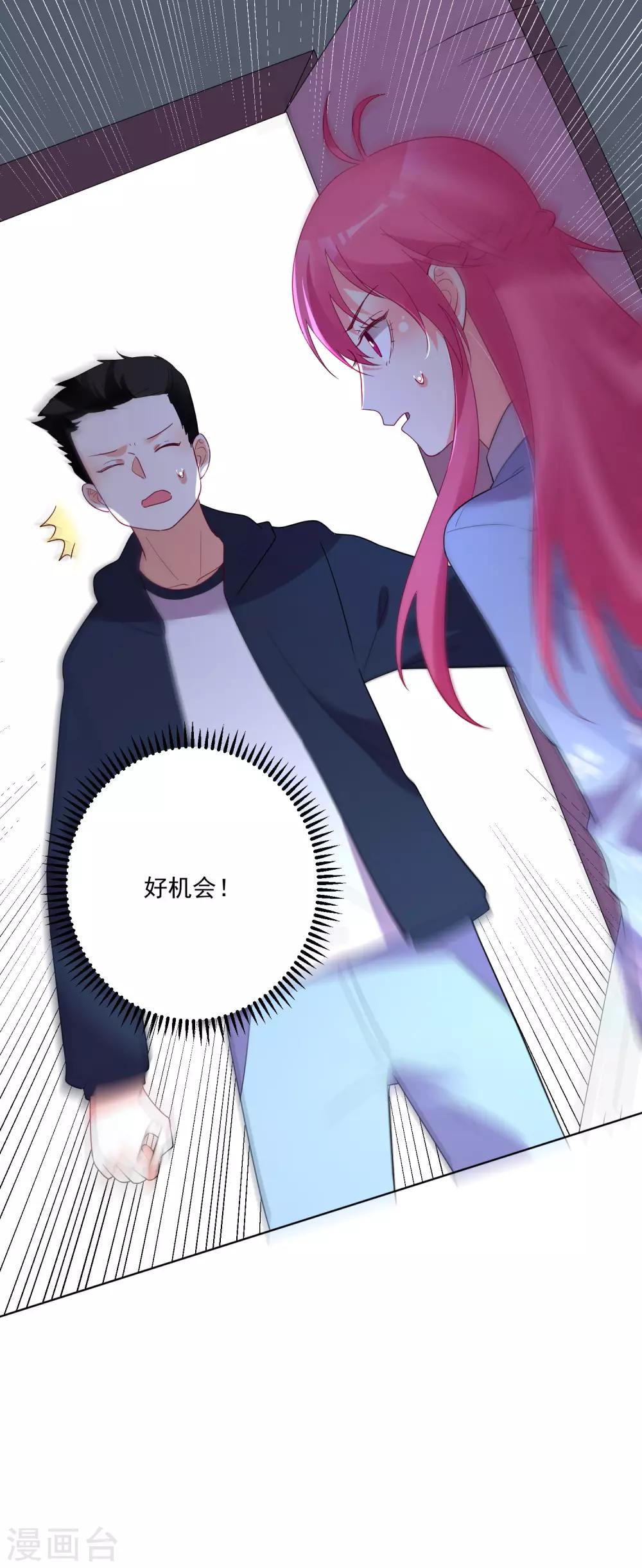 第 33 页