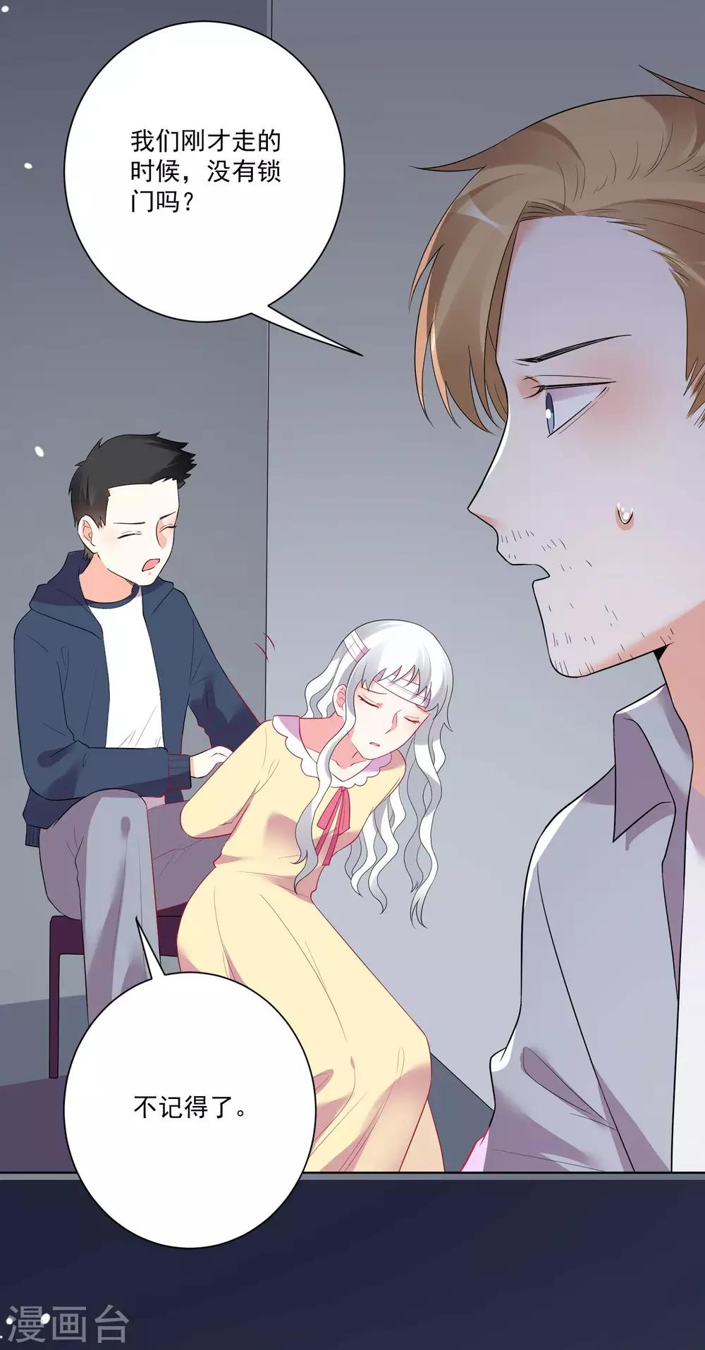 第 19 页