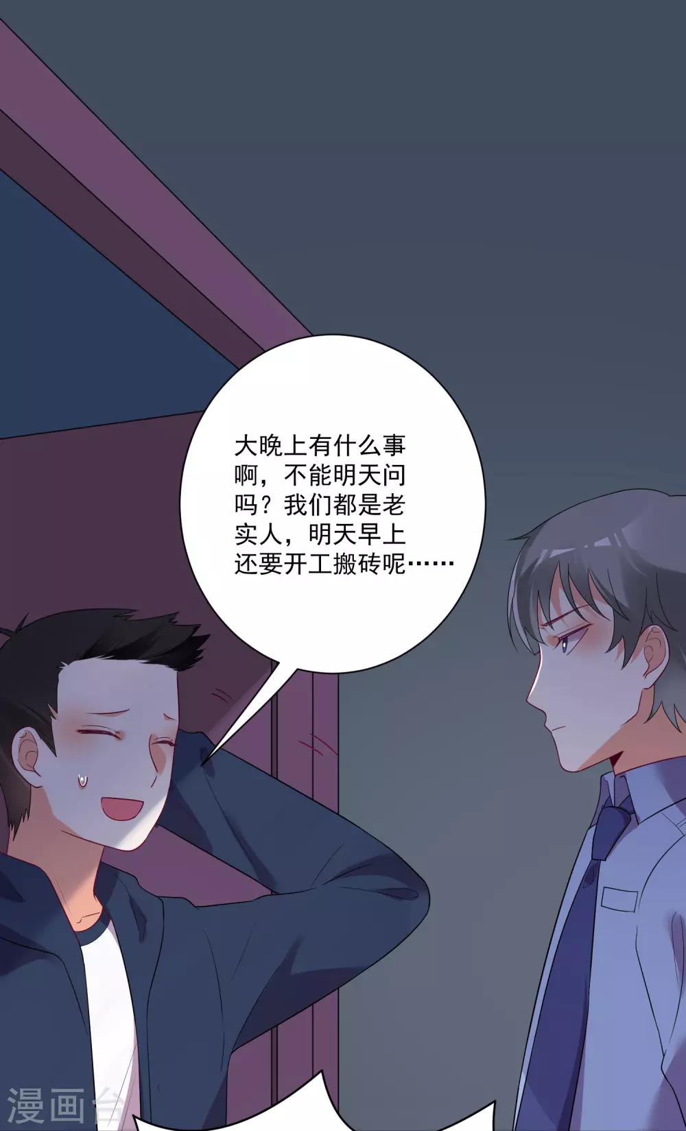 第 28 页
