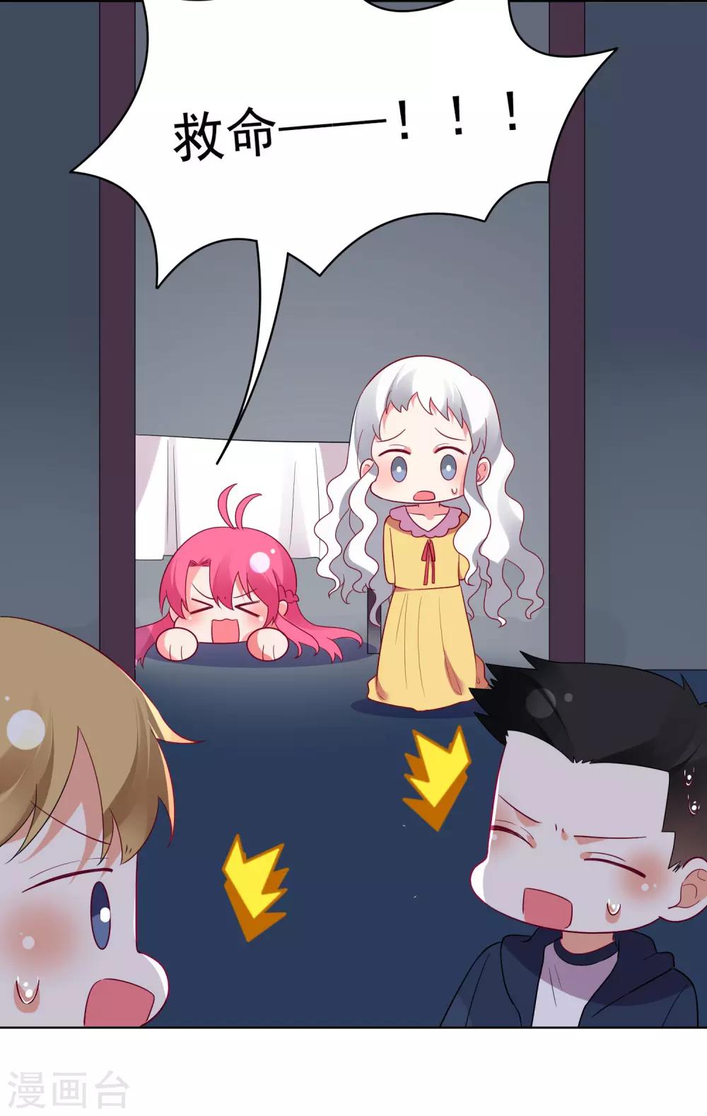 第 29 页