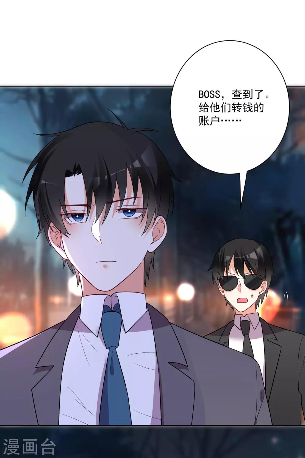 第 30 页