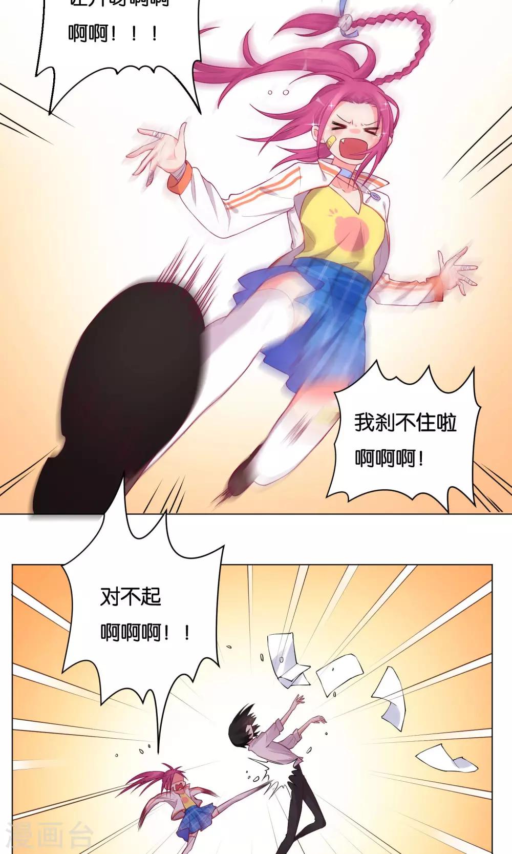 第 25 页