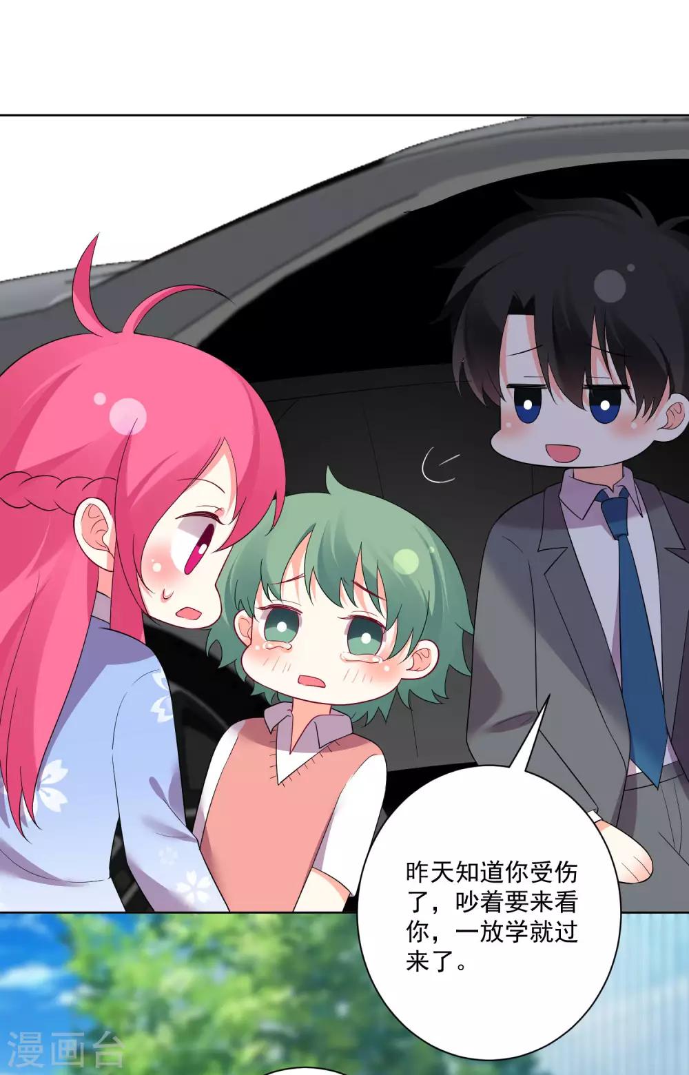 第 30 页