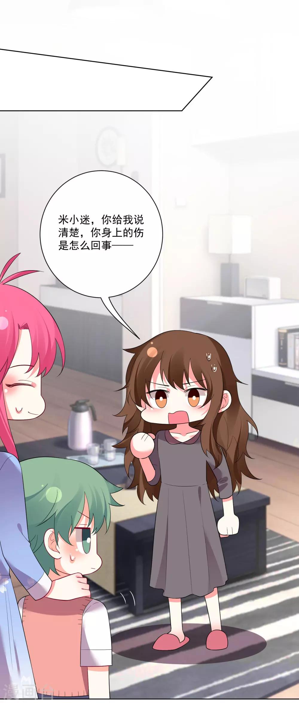 第 33 页