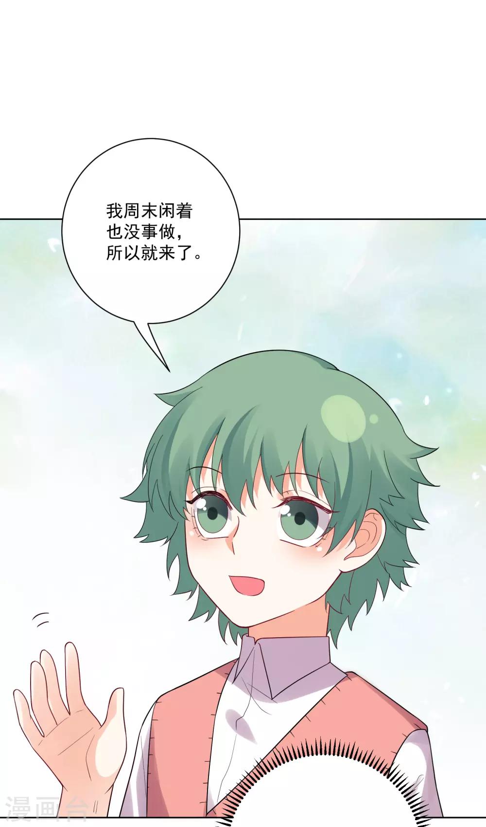 第 28 页