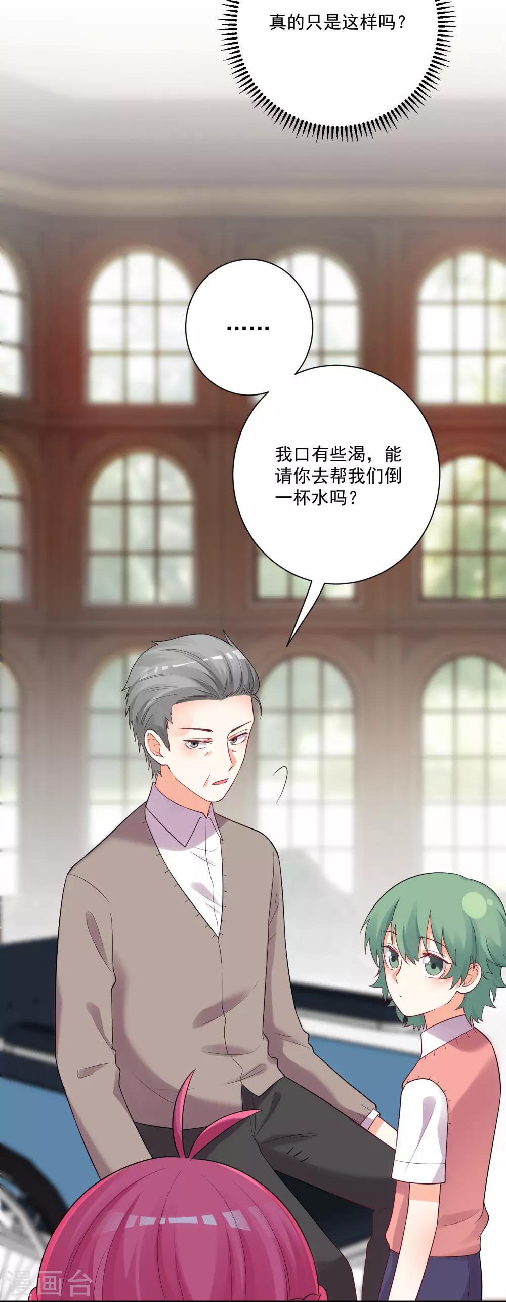 第 29 页