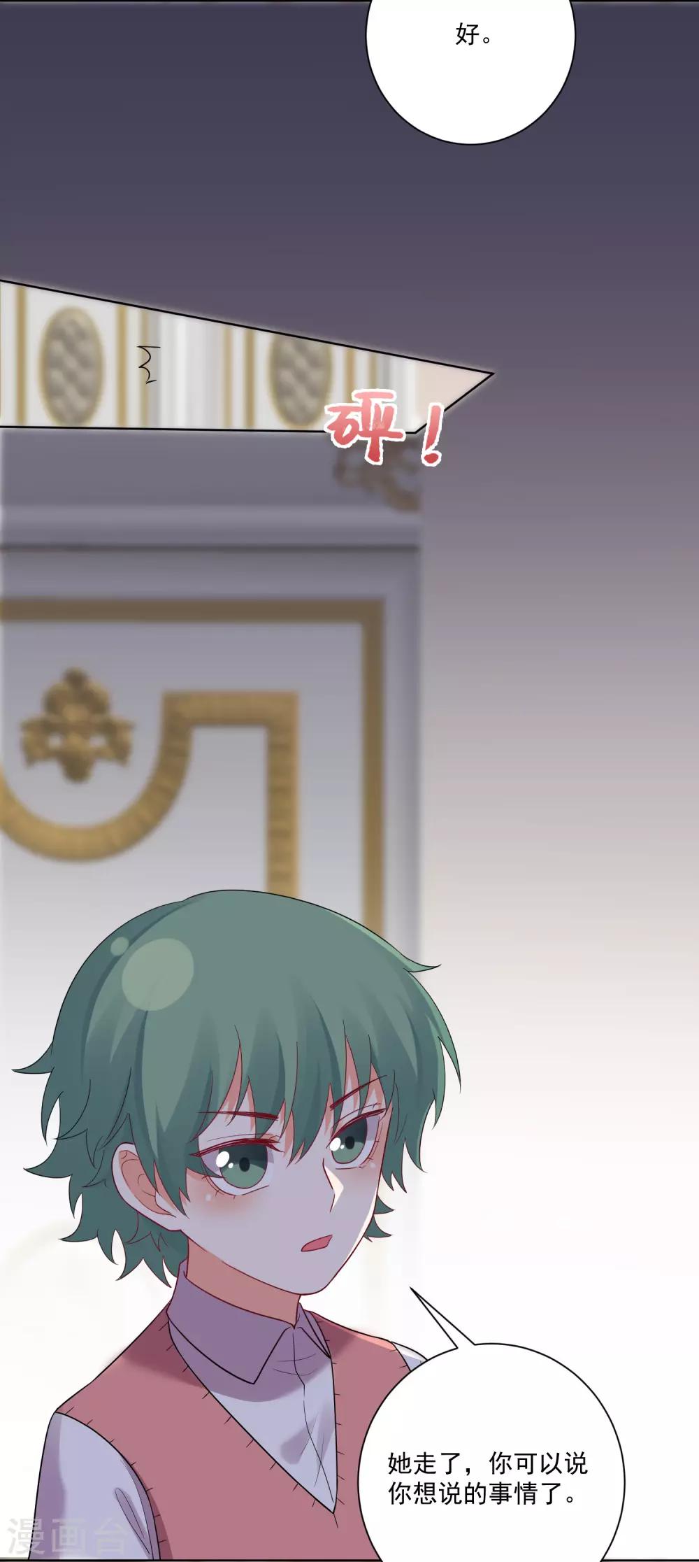 第 31 页
