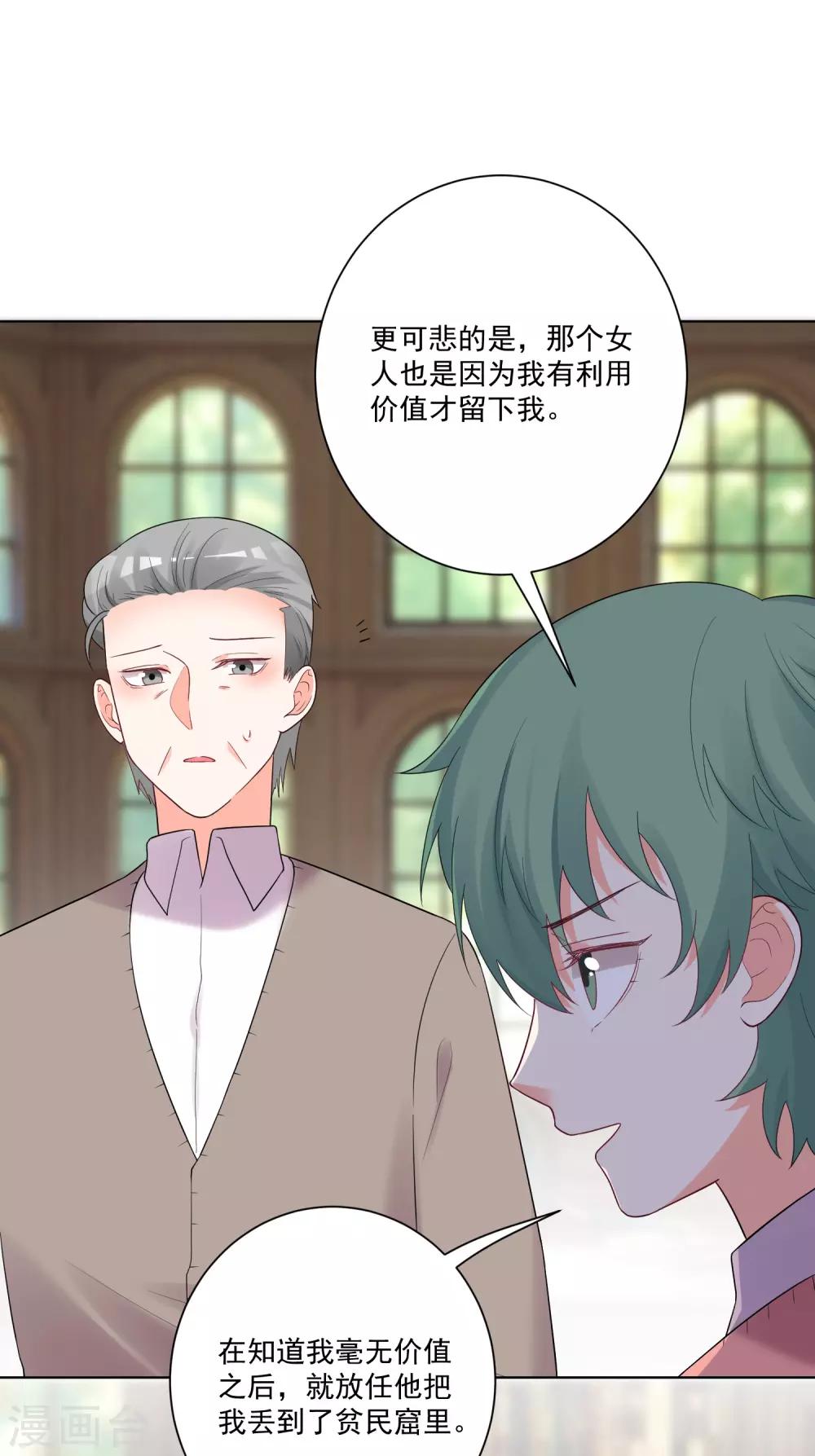 第 30 页