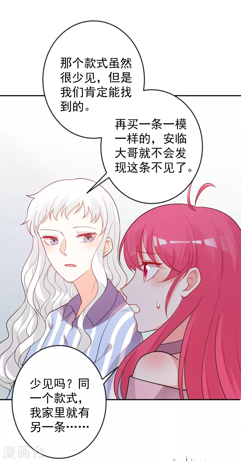 第 30 页