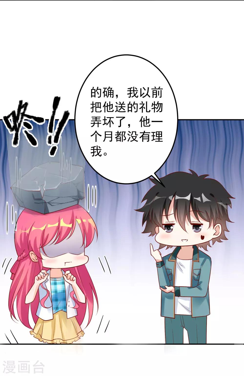 第 29 页