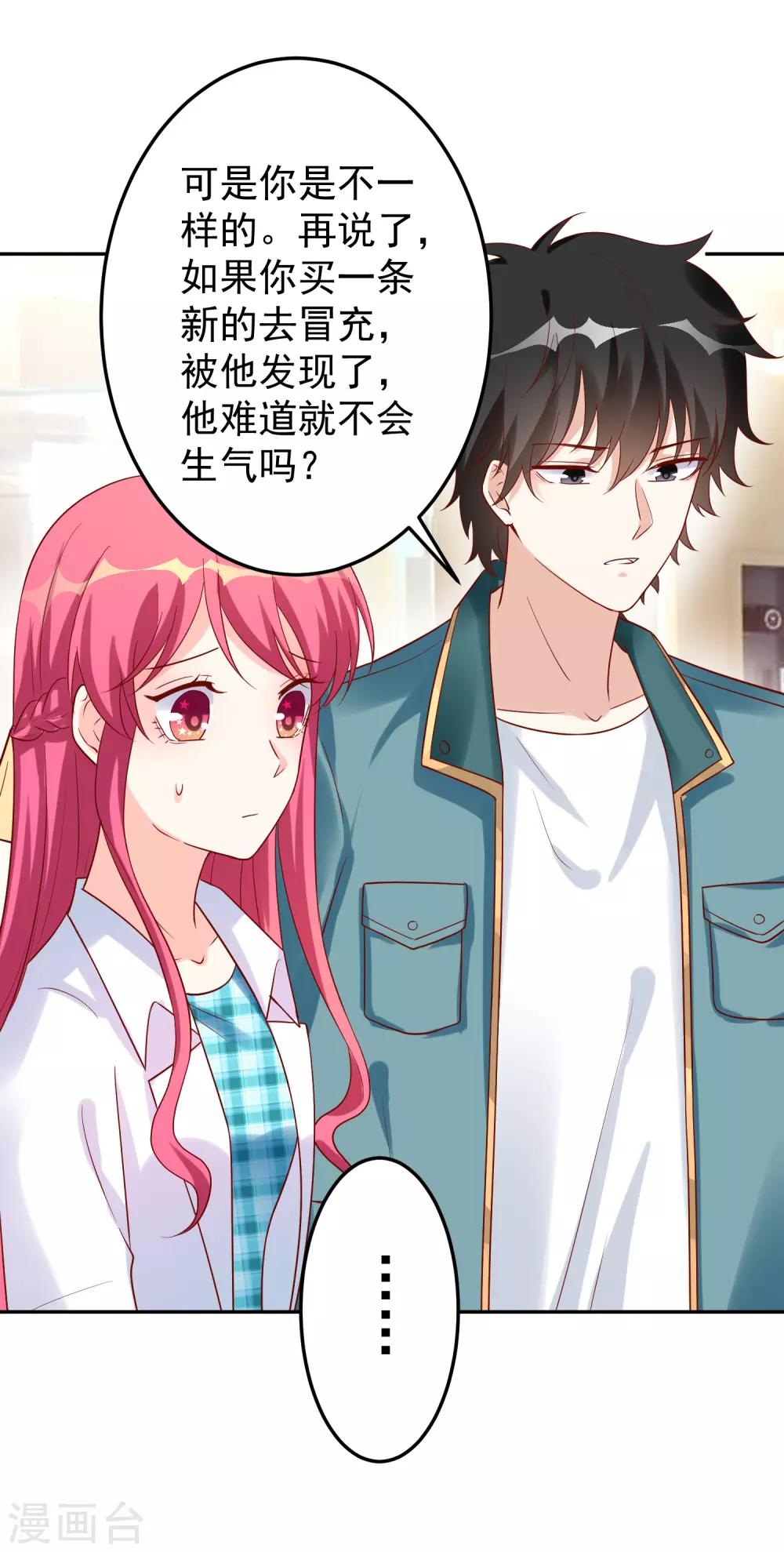 第 30 页