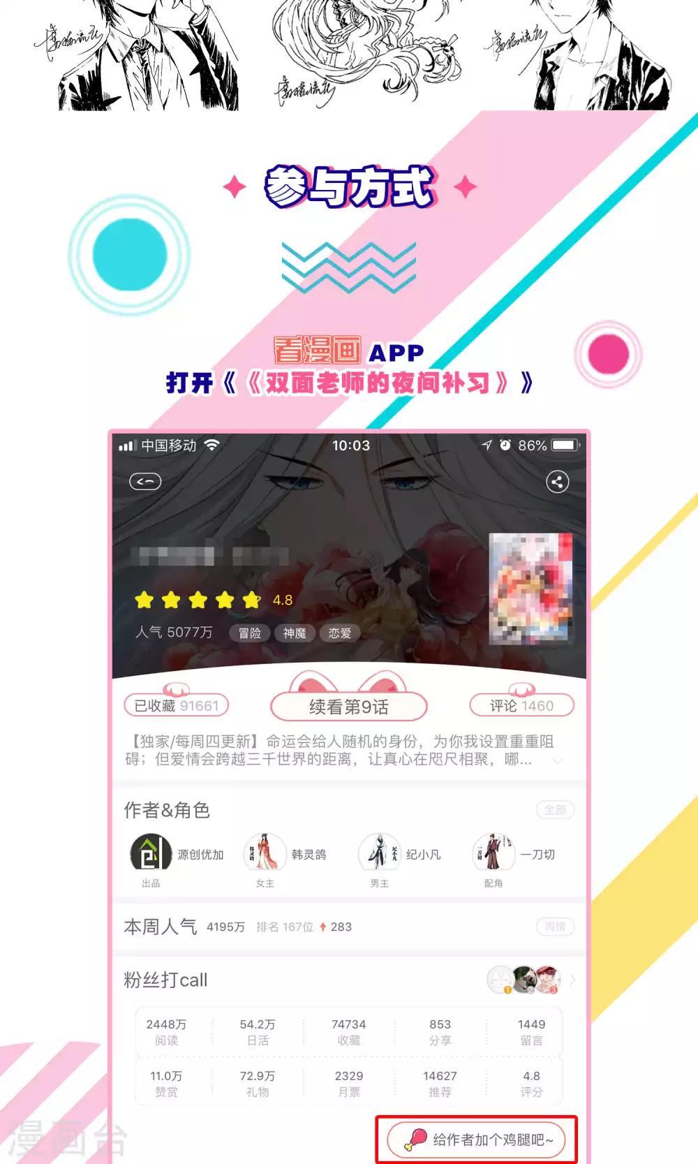 第 20 页