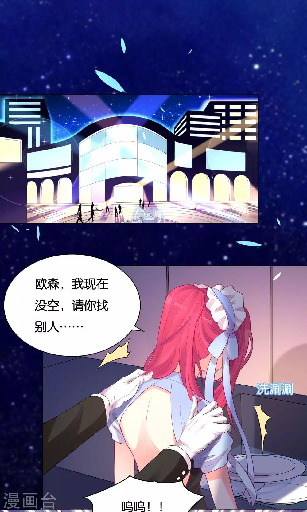 第 23 页