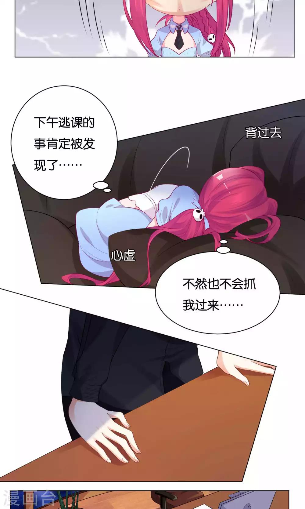 第 18 页