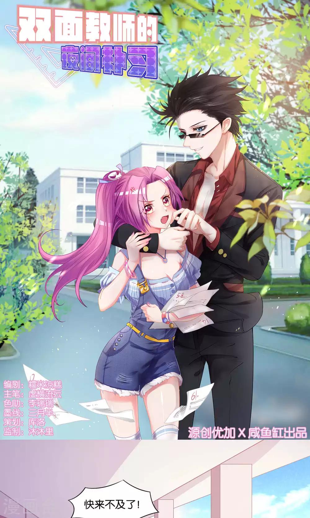 第 1 页