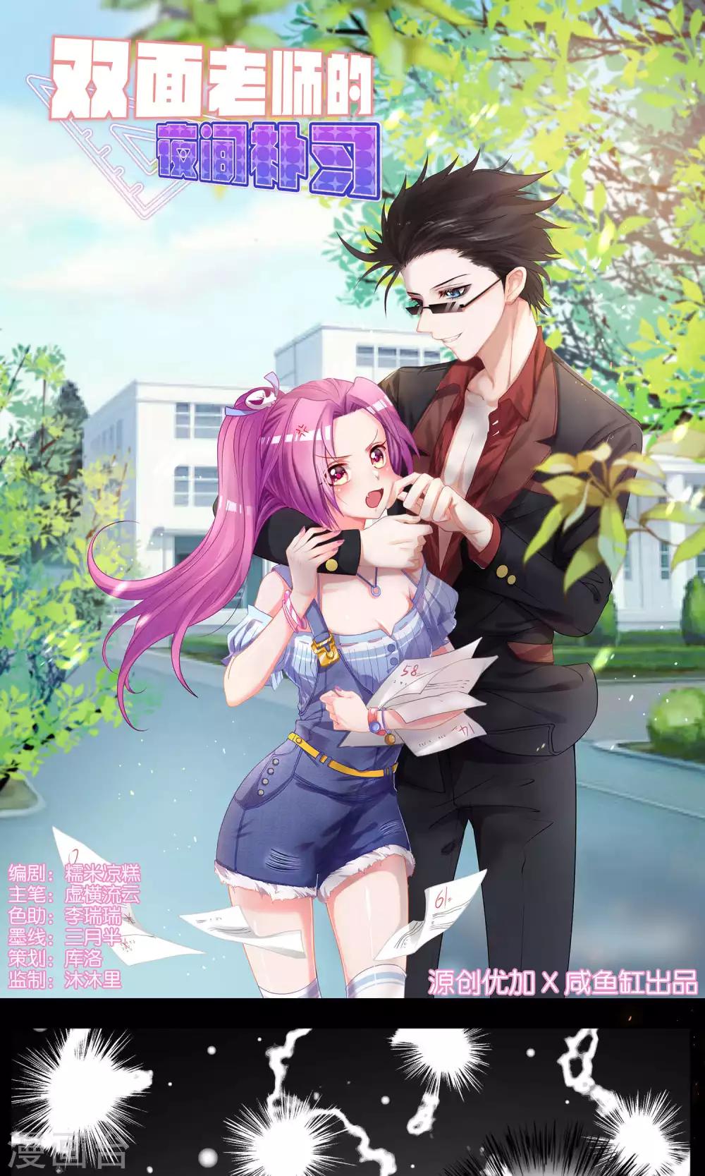 第 1 页