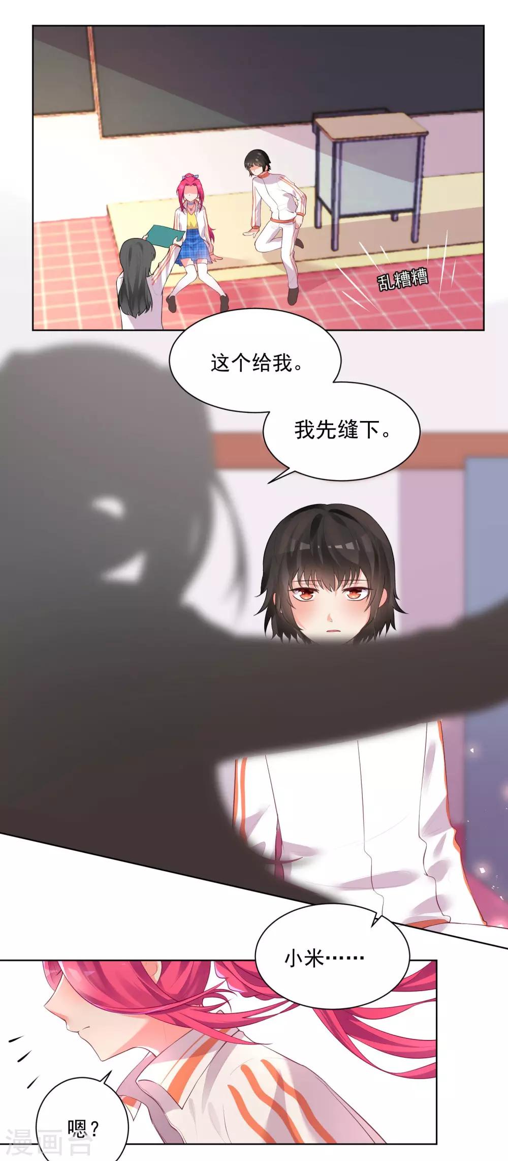 第 16 页