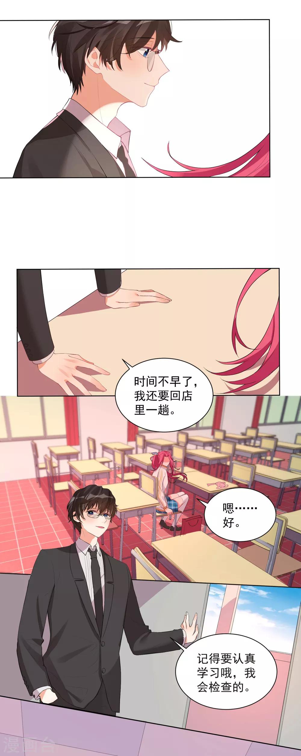 第 15 页