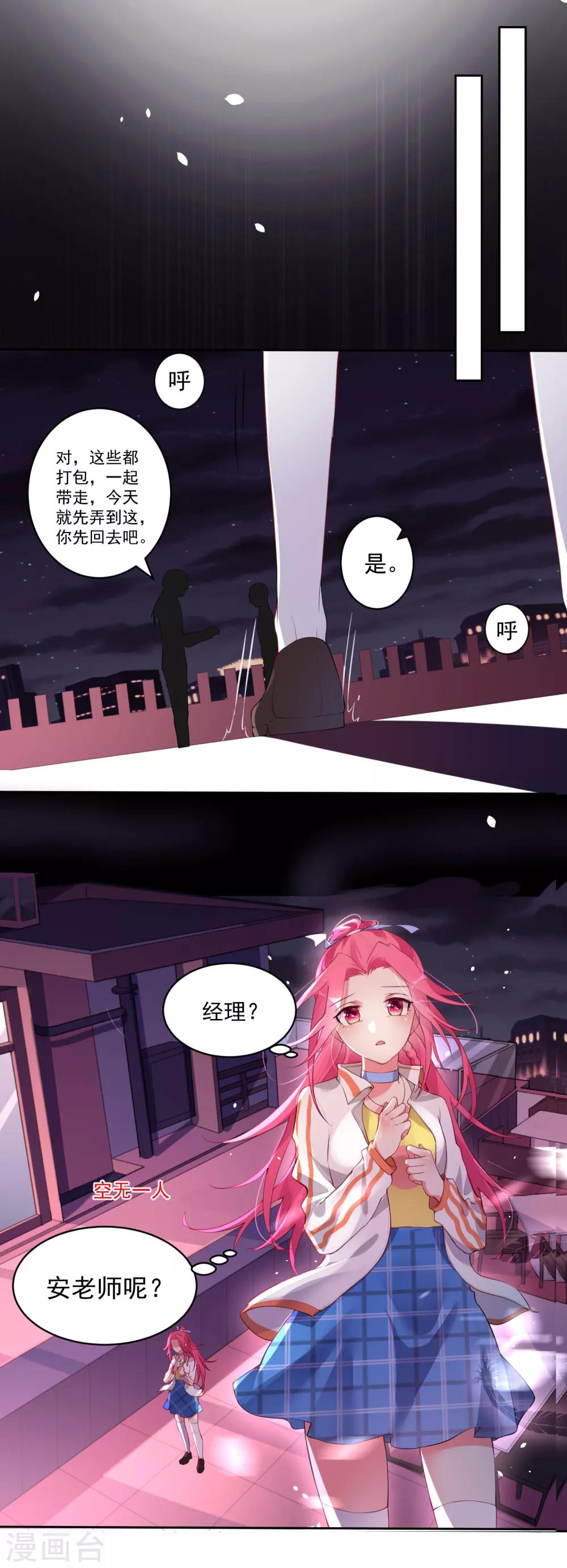 第 16 页