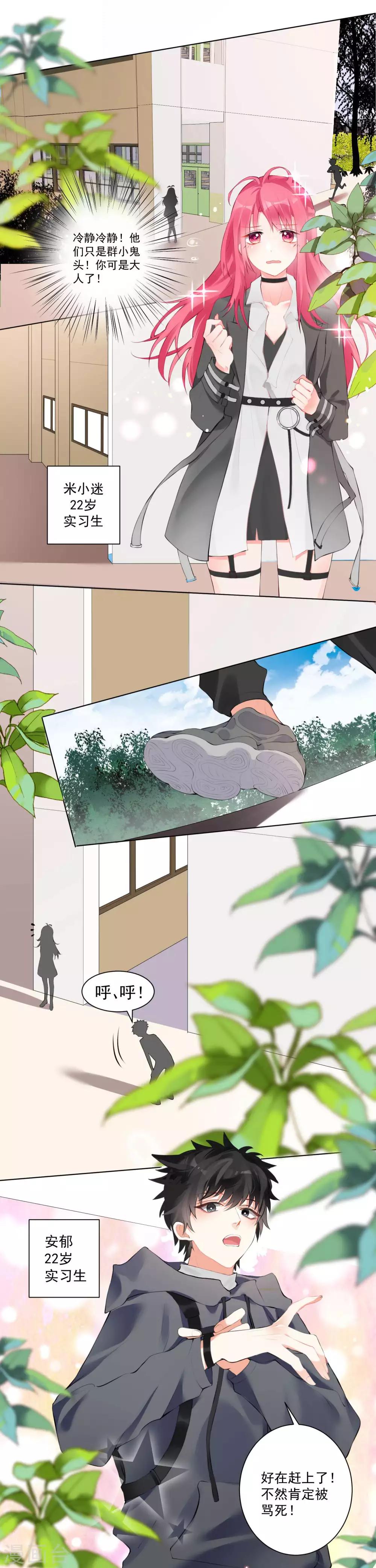 第 17 页
