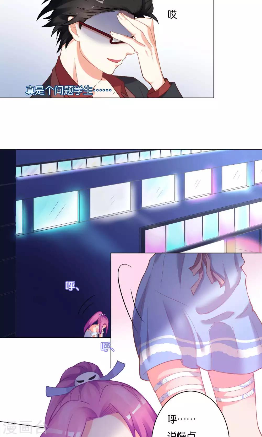 第 21 页
