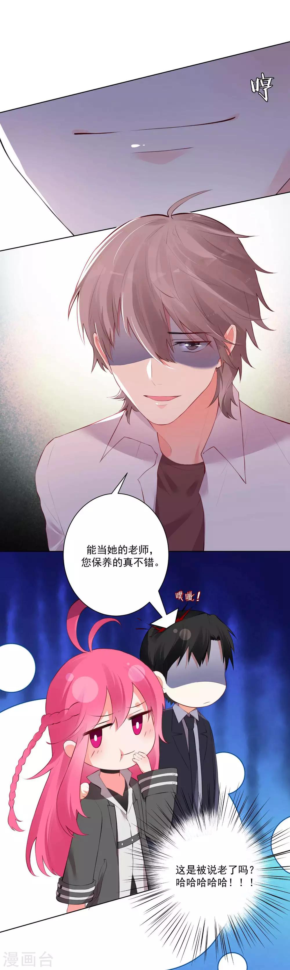 第 23 页