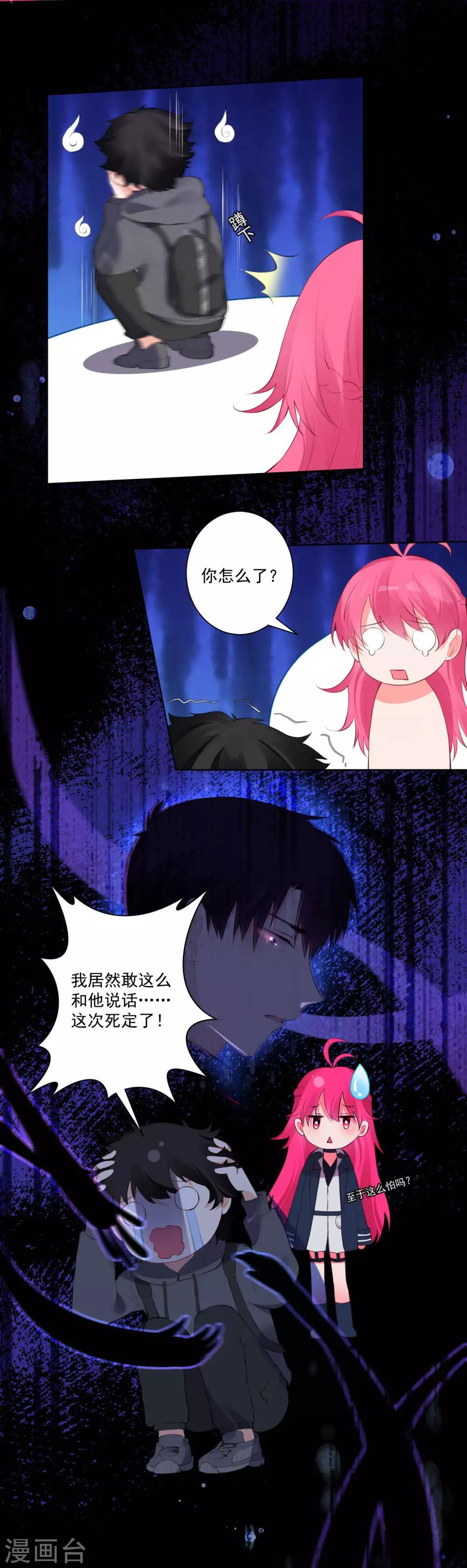 第 21 页