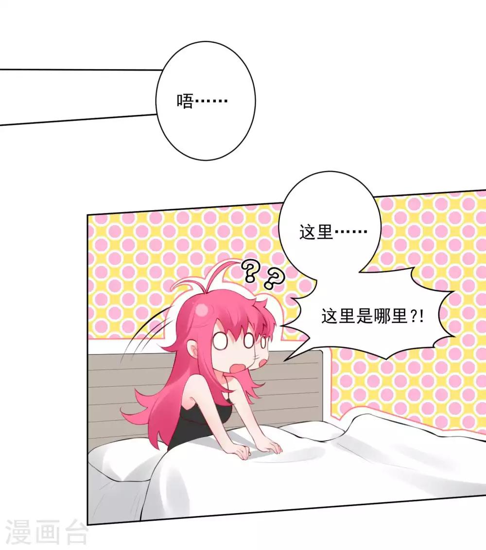 第 26 页