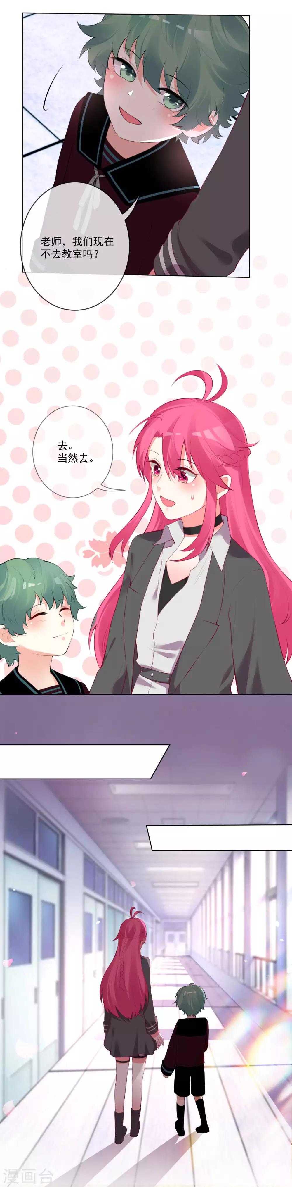 第 28 页
