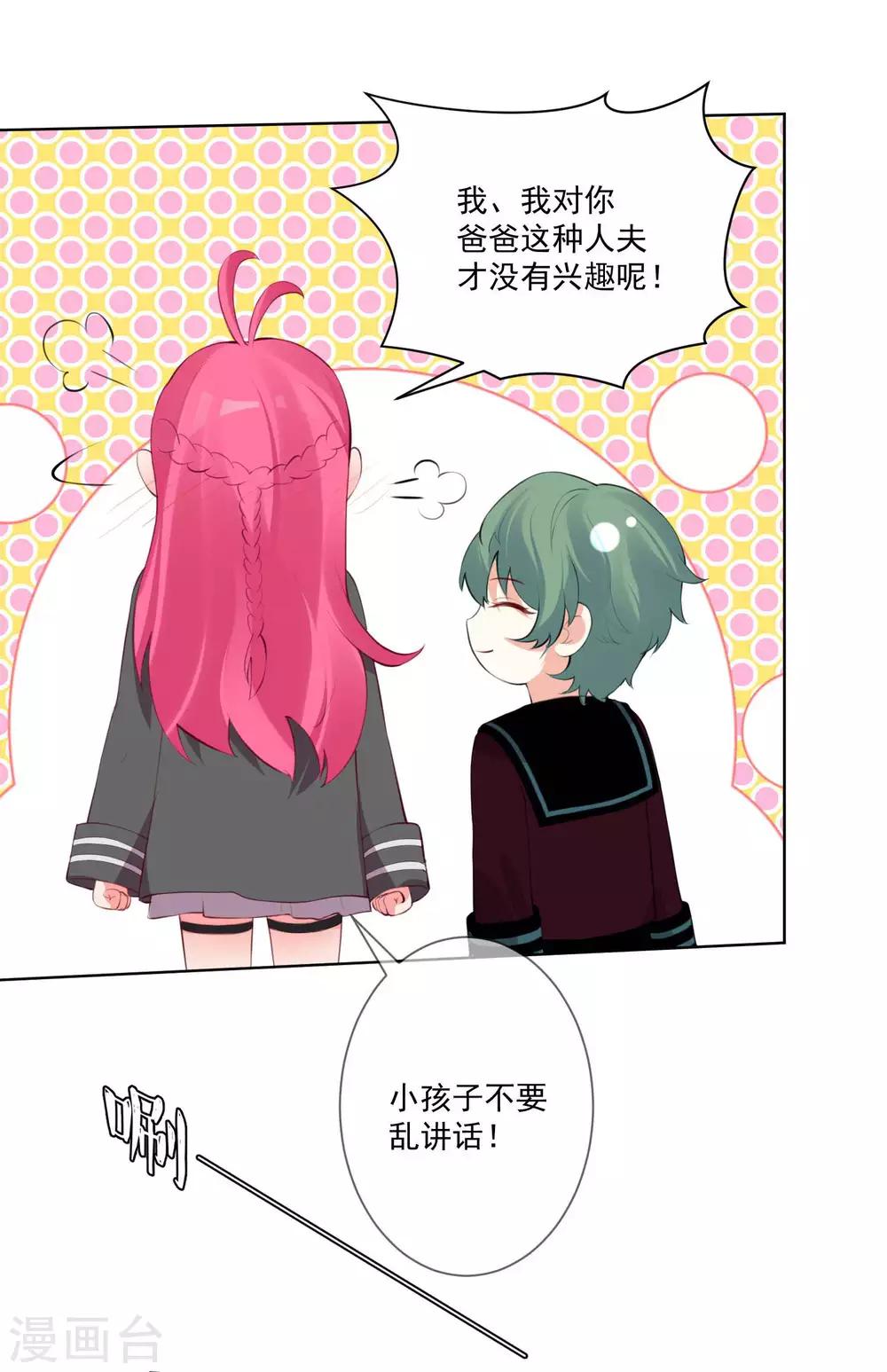 第 32 页