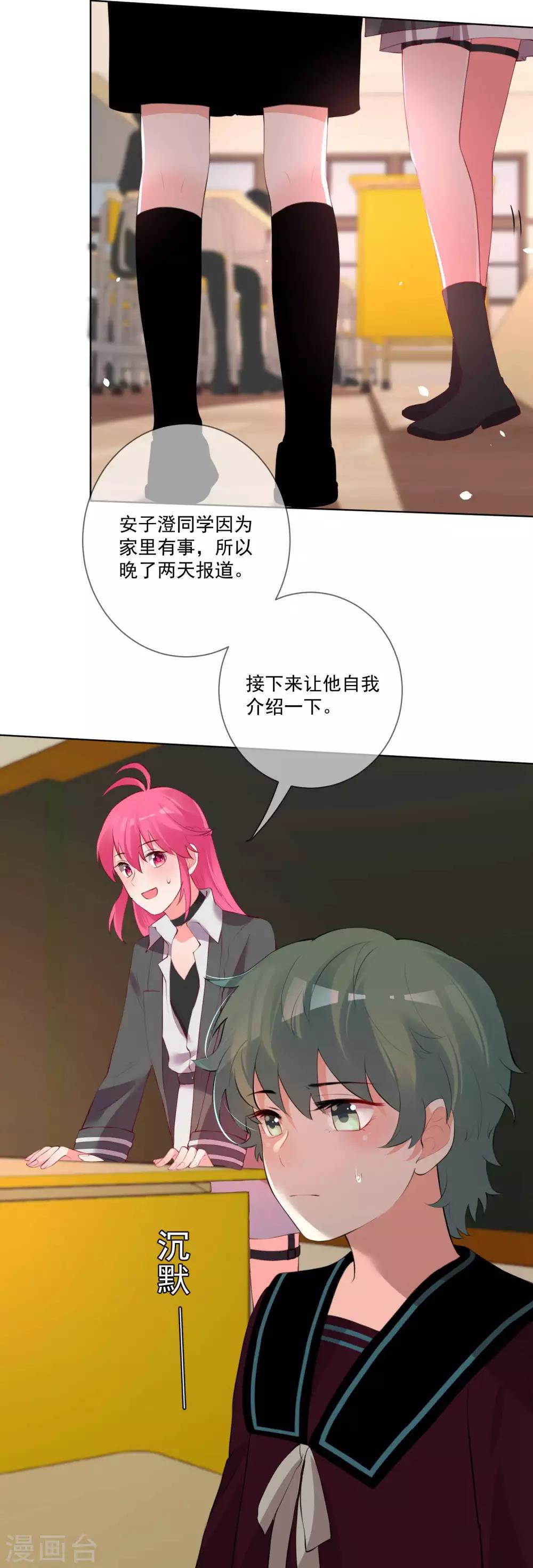 第 33 页